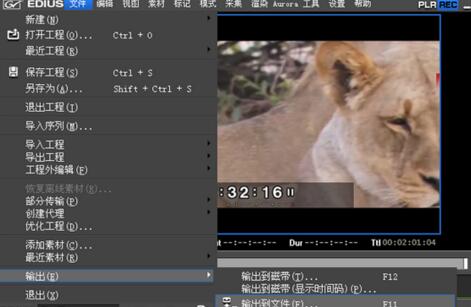 小编教你edius导出视频清晰度的操作方法 小编教你oppo手机来电闪光灯怎么设置