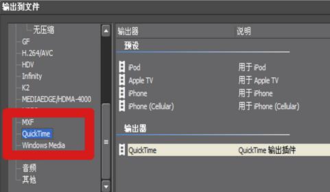 小编教你edius导出视频清晰度的操作方法 小编教你oppo手机来电闪光灯怎么设置