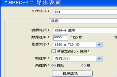 小编教你edius导出视频清晰度的操作方法 小编教你oppo手机来电闪光灯怎么设置