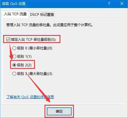 小编教你WIN10解除宽带限制提高网速的操作方法 小编教你如何给win10系统硬盘分区