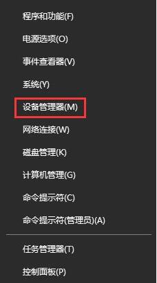 小编教你WIN10夜灯模式无法打开的处理操作方法 小编教你华为笔记本电脑进入bios设置的方法教学