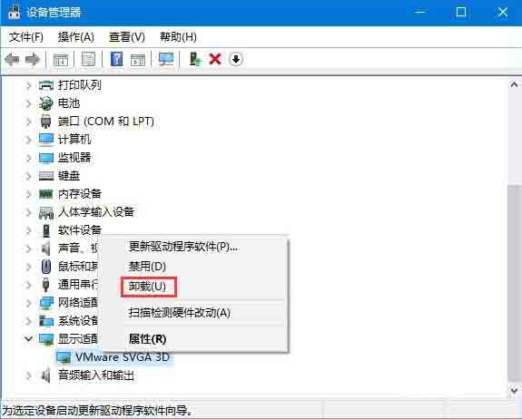 小编教你WIN10夜灯模式无法打开的处理操作方法 小编教你华为笔记本电脑进入bios设置的方法教学