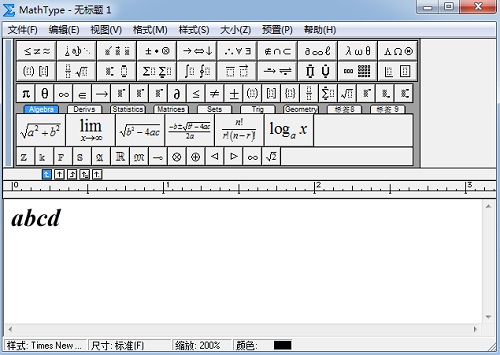 小编教你MathType快速将字体加粗的操作方法 小编教你怎么选:羽毛球拍3U和4U的区别