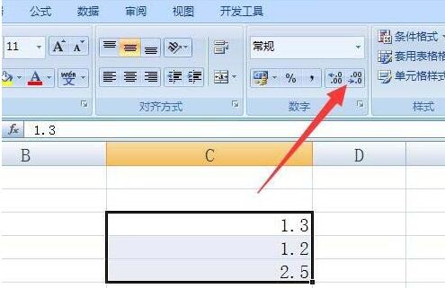 小编教你Excel小数点相加错误的处理方法 小编教你g502鼠标宏怎么设置