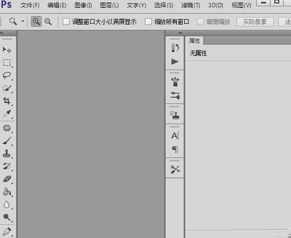 小编教你Photoshop画出恐龙的简单方法 小编教你电脑c盘满了怎么清理