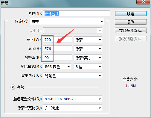 小编教你Photoshop画出恐龙的简单方法 小编教你电脑c盘满了怎么清理