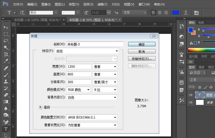 小编教你Photoshop设计立体尖锐3D文字效果的详细方法 小编教你oppo手机来电闪光灯怎么设置