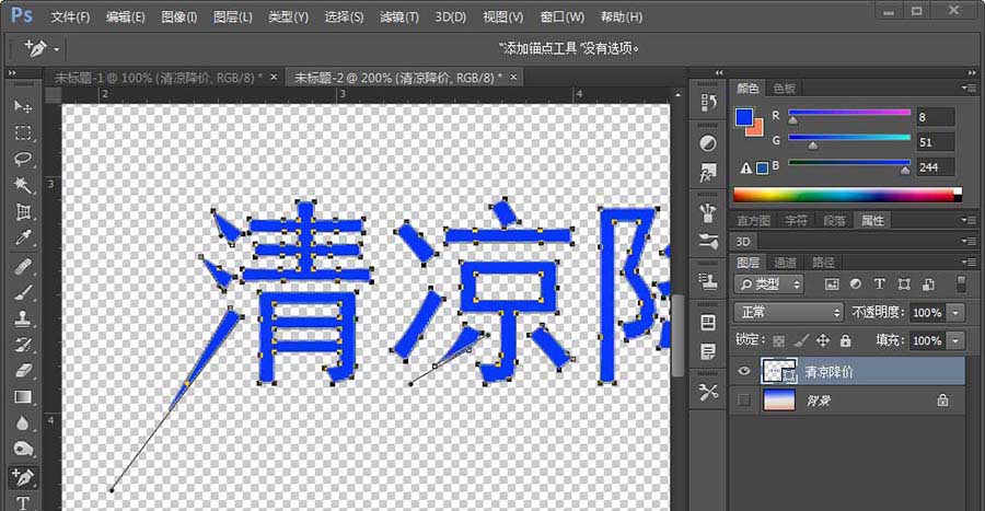 小编教你Photoshop设计立体尖锐3D文字效果的详细方法 小编教你oppo手机来电闪光灯怎么设置