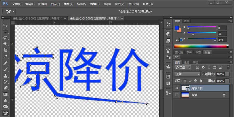 小编教你Photoshop设计立体尖锐3D文字效果的详细方法 小编教你oppo手机来电闪光灯怎么设置