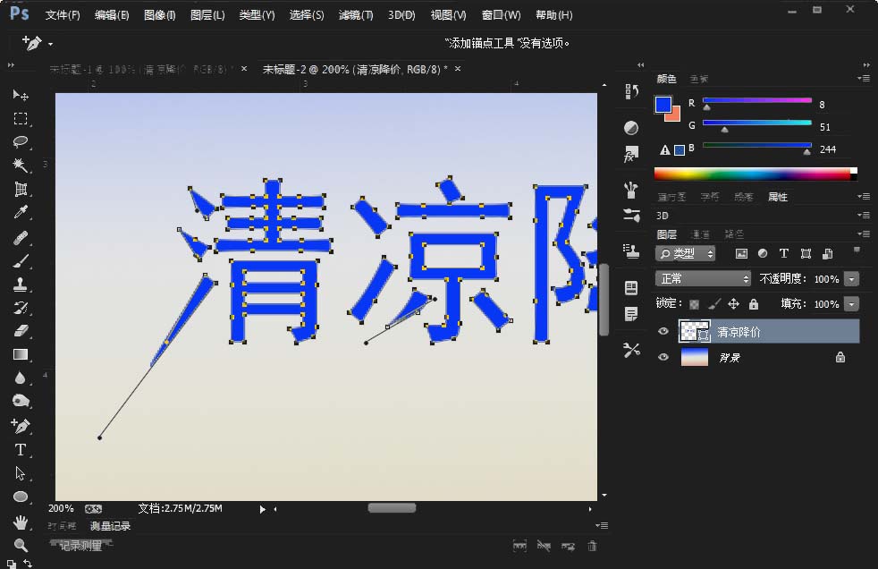 小编教你Photoshop设计立体尖锐3D文字效果的详细方法 小编教你oppo手机来电闪光灯怎么设置