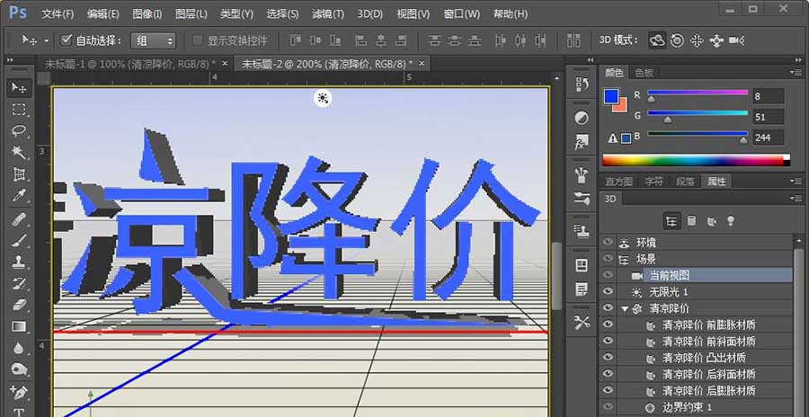 小编教你Photoshop设计立体尖锐3D文字效果的详细方法 小编教你oppo手机来电闪光灯怎么设置
