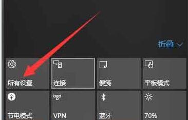 小编教你WIN10设置节电模式的操作方法 小编教你win10怎么改成win7