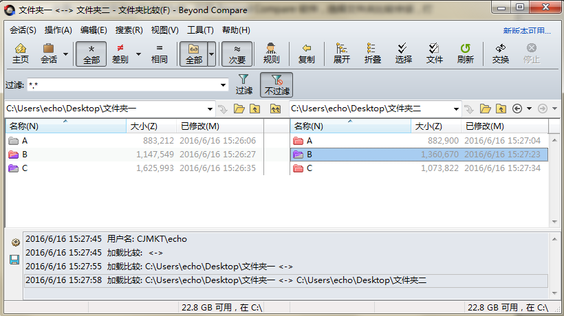 小编教你Beyond Compare已排除文件再次显示的简单方法 小编教你本地策略组怎么打开的几种方法