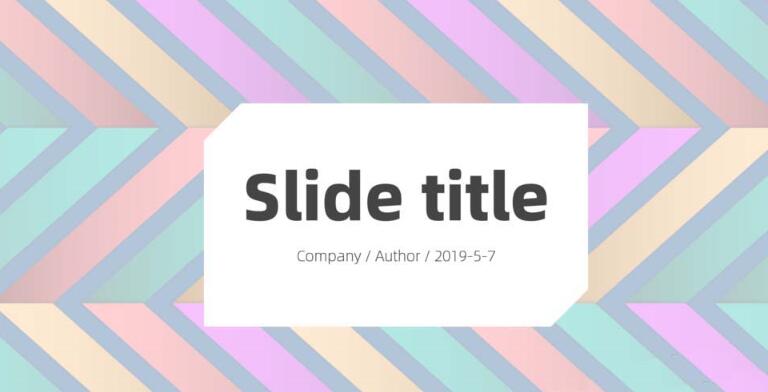 小编教你PPT制作几何色块效果封面的操作方法