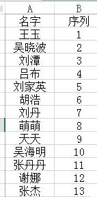 小编教你Excel每隔两行插入一行的详细方法 小编教你如何修复蓝屏问题