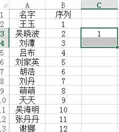 小编教你Excel每隔两行插入一行的详细方法 小编教你如何修复蓝屏问题