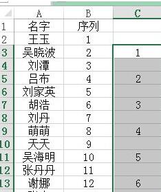 小编教你Excel每隔两行插入一行的详细方法 小编教你如何修复蓝屏问题