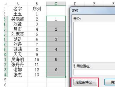 小编教你Excel每隔两行插入一行的详细方法 小编教你如何修复蓝屏问题