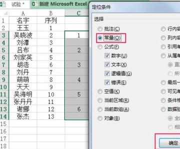 小编教你Excel每隔两行插入一行的详细方法 小编教你如何修复蓝屏问题