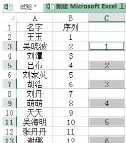 小编教你Excel每隔两行插入一行的详细方法 小编教你如何修复蓝屏问题
