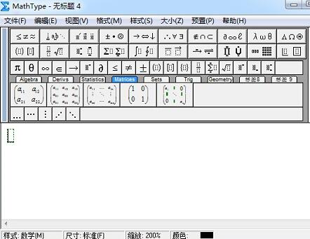 小编教你MathType中表示任意存在的操作步骤 小编教你华为笔记本电脑进入bios设置的方法教学