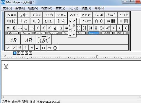 小编教你MathType中表示任意存在的操作步骤 小编教你华为笔记本电脑进入bios设置的方法教学