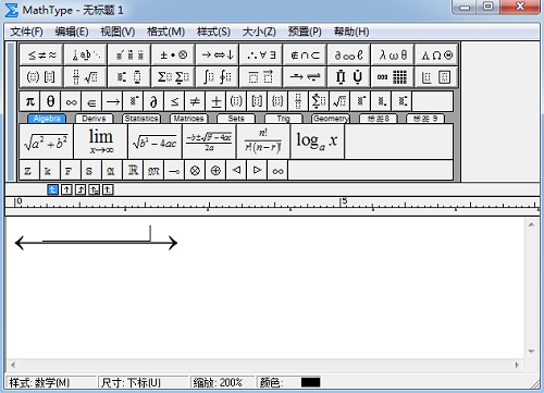 小编教你MathType水平箭头加长的操作方法 小编教你华为笔记本电脑进入bios设置的方法教学