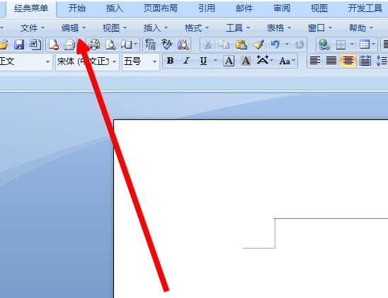 小编教你word利用替换功能把大量重复性文字替换掉的方法 小编教你主板上有个红灯一直亮怎么办