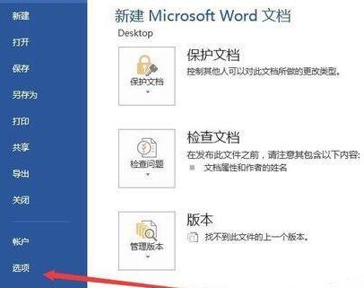 小编教你word文档添加一个自动计算器的简单方法 小编教你华为笔记本电脑进入bios设置的方法教学