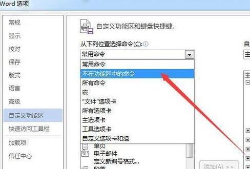 小编教你word文档添加一个自动计算器的简单方法 小编教你华为笔记本电脑进入bios设置的方法教学
