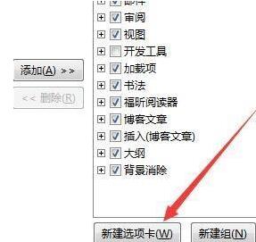 小编教你word文档添加一个自动计算器的简单方法 小编教你华为笔记本电脑进入bios设置的方法教学