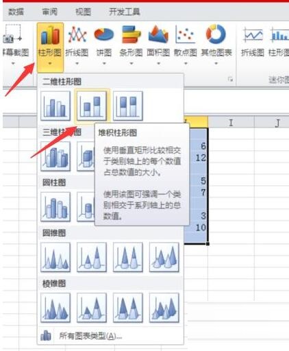 小编教你Excel表格数据转成分组堆积图的操作流程 小编教你华为笔记本电脑进入bios设置的方法教学