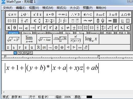 小编教你MathType编辑多层绝对值的操作方法 小编教你win10怎么改成win7