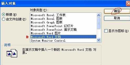 小编教你word制作二叉树的操作步骤 小编教你oppo手机来电闪光灯怎么设置