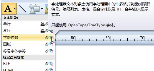 小编教你BarTender输入平方立方的操作过程 小编教你怎么选:羽毛球拍3U和4U的区别