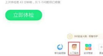 小编教你WIN7系统键盘数字错乱的处理操作方法 小编教你主板上有个红灯一直亮怎么办
