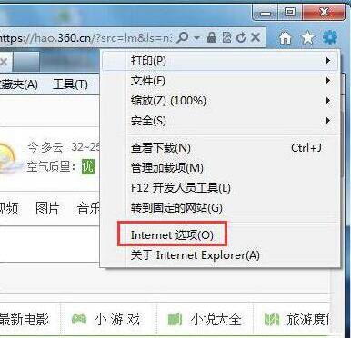 小编教你win7网页验证码无法显示处理对策 小编教你笔记本csgo掉帧严重解决方法