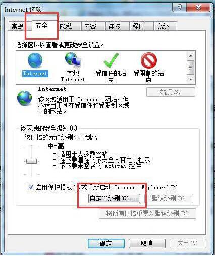 小编教你win7网页验证码无法显示处理对策 小编教你笔记本csgo掉帧严重解决方法