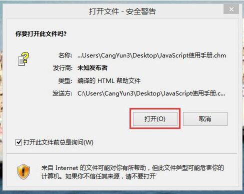 小编教你win10系统chm文件打不开处理对策 小编教你华为笔记本电脑进入bios设置的方法教学