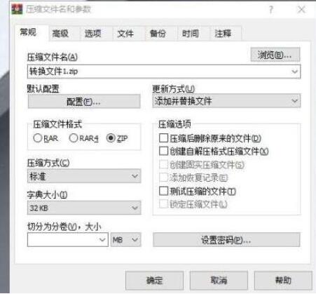 小编教你烁光PDF转换器压缩pdf文件的方法