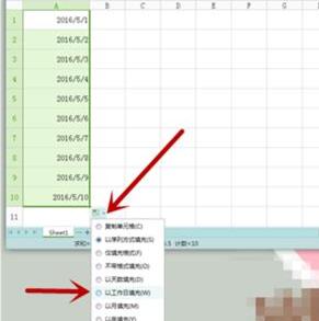 小编教你Excel自动填充工作日的方法 小编教你笔记本csgo掉帧严重解决方法
