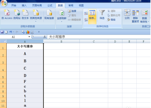 小编教你excel排序大写数字的方法 小编教你华为笔记本电脑进入bios设置的方法教学