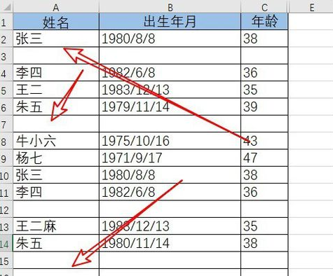 小编教你excel中的空白行删除方法 小编教你oppo手机来电闪光灯怎么设置