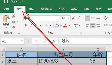 小编教你excel中的空白行删除方法 小编教你oppo手机来电闪光灯怎么设置
