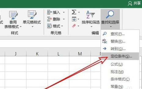 小编教你excel中的空白行删除方法 小编教你oppo手机来电闪光灯怎么设置