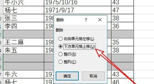 小编教你excel中的空白行删除方法 小编教你oppo手机来电闪光灯怎么设置