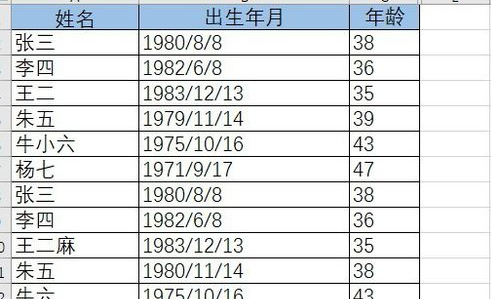 小编教你excel中的空白行删除方法 小编教你oppo手机来电闪光灯怎么设置