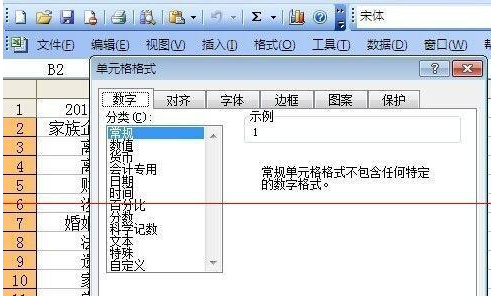 小编教你excel隐藏不需要显示区域的方法 小编教你如何给win10系统硬盘分区