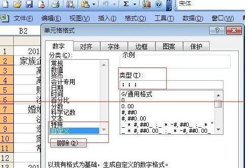 小编教你excel隐藏不需要显示区域的方法 小编教你如何给win10系统硬盘分区