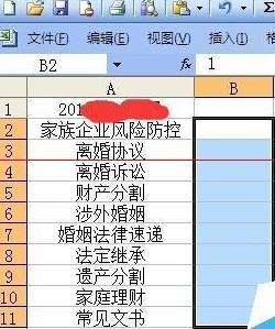 小编教你excel隐藏不需要显示区域的方法 小编教你如何给win10系统硬盘分区